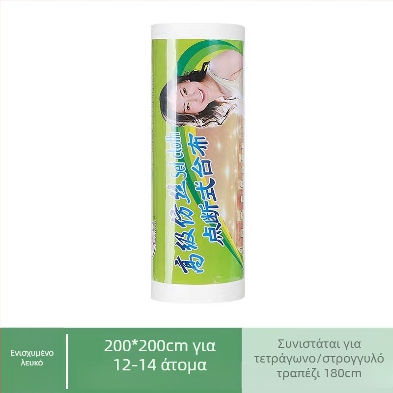 Kangwei Αναλώσιμο πλαστικό τραπεζομάντιλο, τετράγωνο, ενισχυμένο, αδιάβροχο και ανθεκτικό σε λιπαρές ουσίες, πάχος 4