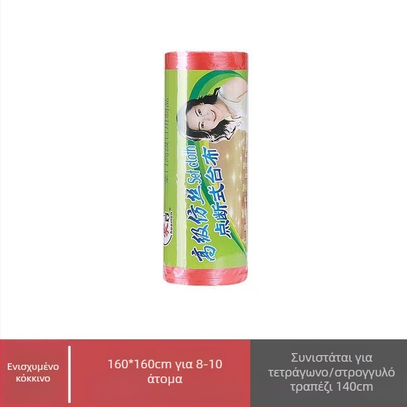 Kangwei Αναλώσιμο πλαστικό τραπεζομάντιλο, τετράγωνο, ενισχυμένο, αδιάβροχο και ανθεκτικό σε λιπαρές ουσίες, πάχος 4