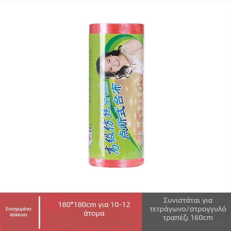 Kangwei Αναλώσιμο πλαστικό τραπεζομάντιλο, τετράγωνο, ενισχυμένο, αδιάβροχο και ανθεκτικό σε λιπαρές ουσίες, πάχος 4