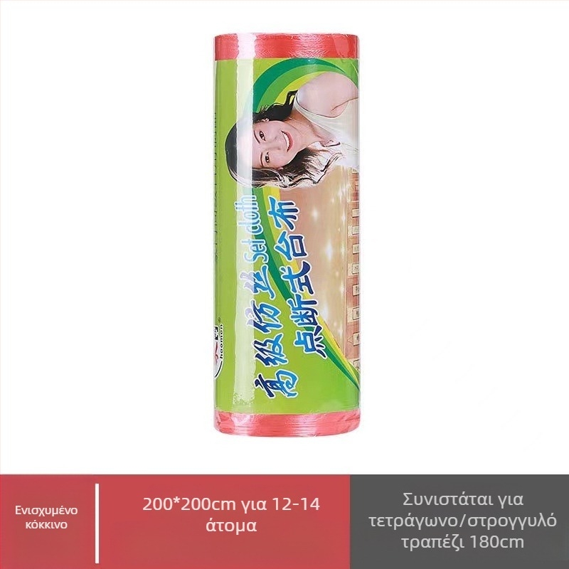 Kangwei Αναλώσιμο πλαστικό τραπεζομάντιλο, τετράγωνο, ενισχυμένο, αδιάβροχο και ανθεκτικό σε λιπαρές ουσίες, πάχος 4