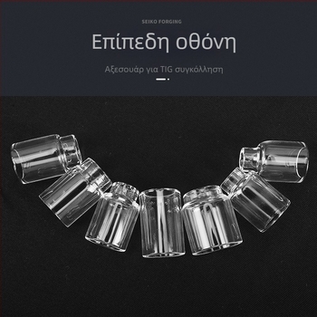 Αξεσουάρ συγκόλλησης αργόντος WP-17/18/26 — διαφανής προστατευτικός κάλυμμα και πορσελάνινο ακροφύσιο