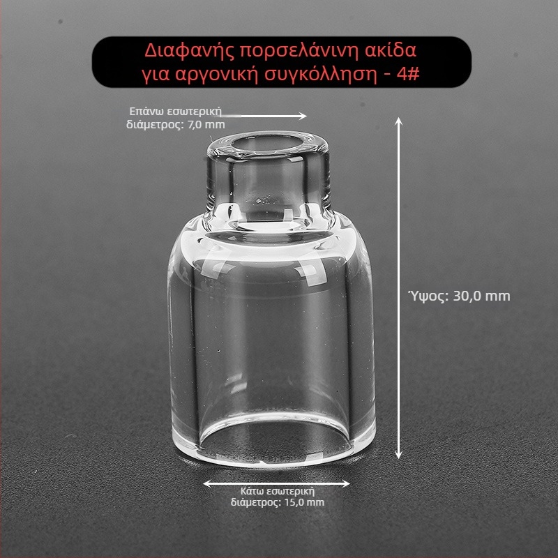 Αξεσουάρ συγκόλλησης αργόντος WP-17/18/26 — διαφανής προστατευτικός κάλυμμα και πορσελάνινο ακροφύσιο