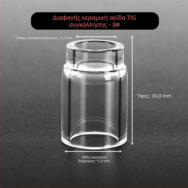 Αξεσουάρ συγκόλλησης αργόντος WP-17/18/26 — διαφανής προστατευτικός κάλυμμα και πορσελάνινο ακροφύσιο