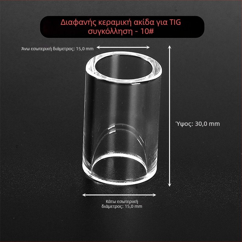 Αξεσουάρ συγκόλλησης αργόντος WP-17/18/26 — διαφανής προστατευτικός κάλυμμα και πορσελάνινο ακροφύσιο