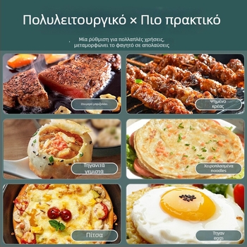 Aux LA-BC26 Ηλεκτρικό τηγάνι για τηγανίτες με διπλής όψεως θέρμανση, 220V