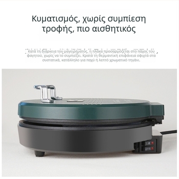 Aux LA-BC26 Ηλεκτρικό τηγάνι για τηγανίτες με διπλής όψεως θέρμανση, 220V