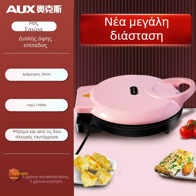 Aux LA-BC26 Ηλεκτρικό τηγάνι για τηγανίτες με διπλής όψεως θέρμανση, 220V