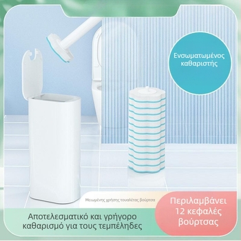 Βούρτσα τουαλέτας μίας χρήσης για οικιακή χρήση, καθαρισμός γωνιών (Πλαστικές τρίχες)