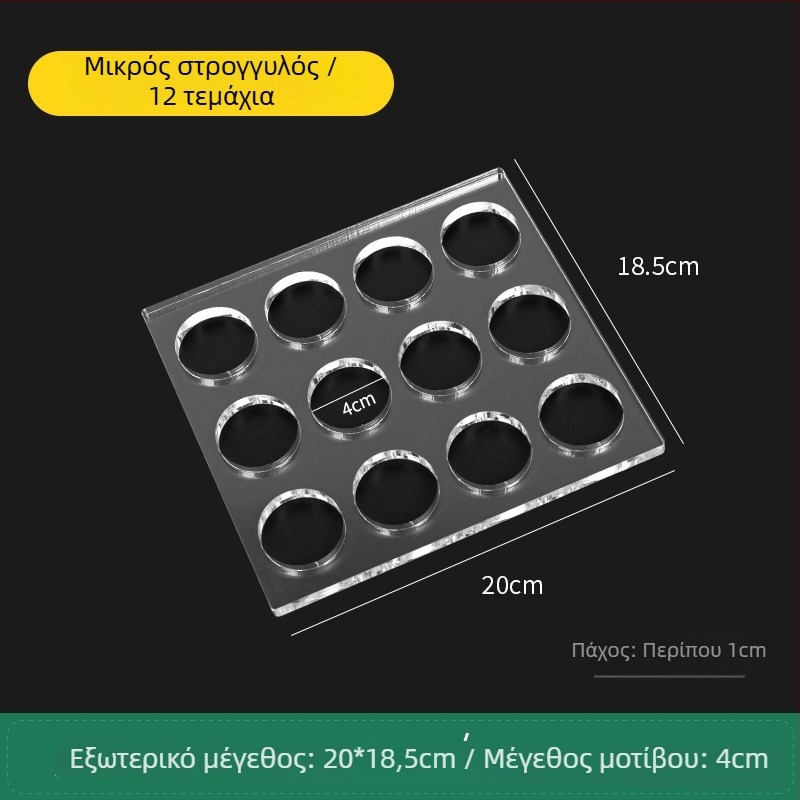 Ακρυλική φόρμα μπισκοτών με ακανόνιστο σχήμα για DIY ψήσιμο