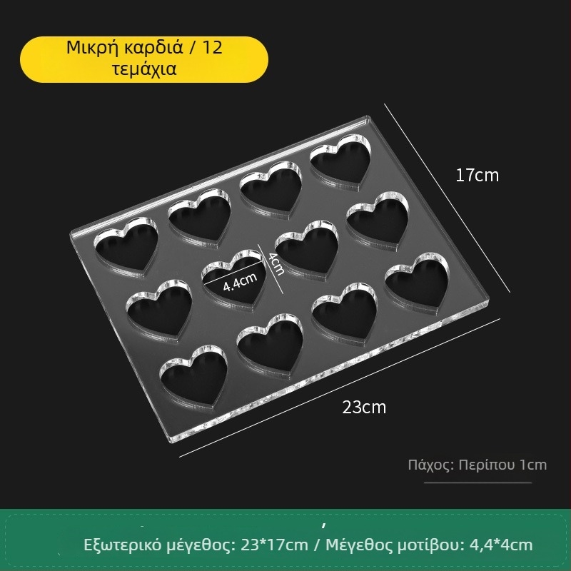 Ακρυλική φόρμα μπισκοτών με ακανόνιστο σχήμα για DIY ψήσιμο