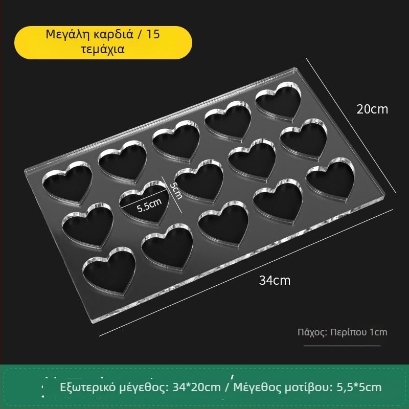 Ακρυλική φόρμα μπισκοτών με ακανόνιστο σχήμα για DIY ψήσιμο