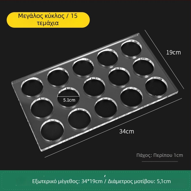 Ακρυλική φόρμα μπισκοτών με ακανόνιστο σχήμα για DIY ψήσιμο