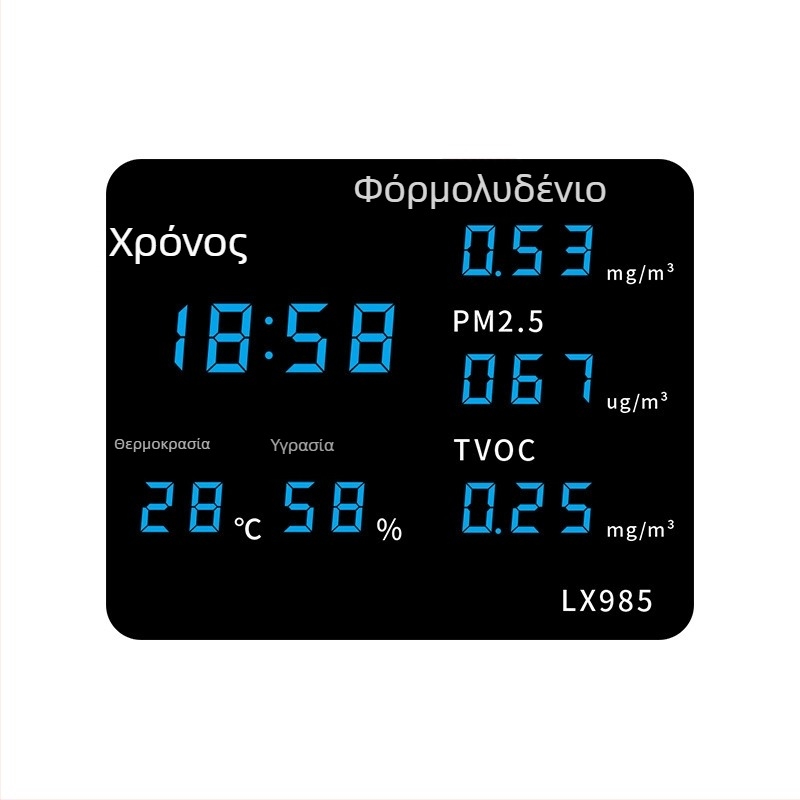 Μετρητής ποιότητας εσωτερικού αέρα με θερμοκρασία, υγρασία, CO2, φορμαλδεΰδη και PM2.5
