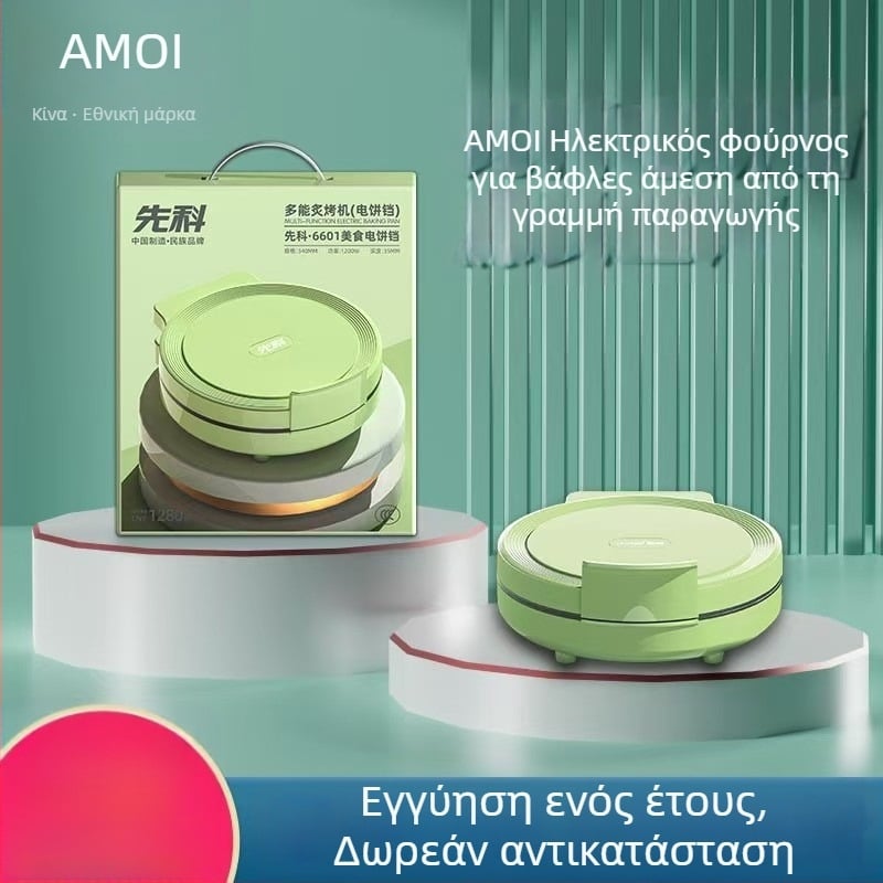 Xianke 9960 Ηλεκτρικό τηγάνι για τηγανίτες με διπλή θέρμανση