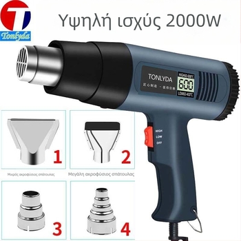Πιστόλι ζεστού αέρα βιομηχανικού επιπέδου, υψηλής ισχύος, συμπαγές εργαλείο θέρμανσης για σφράγιση ραφών, 110 V