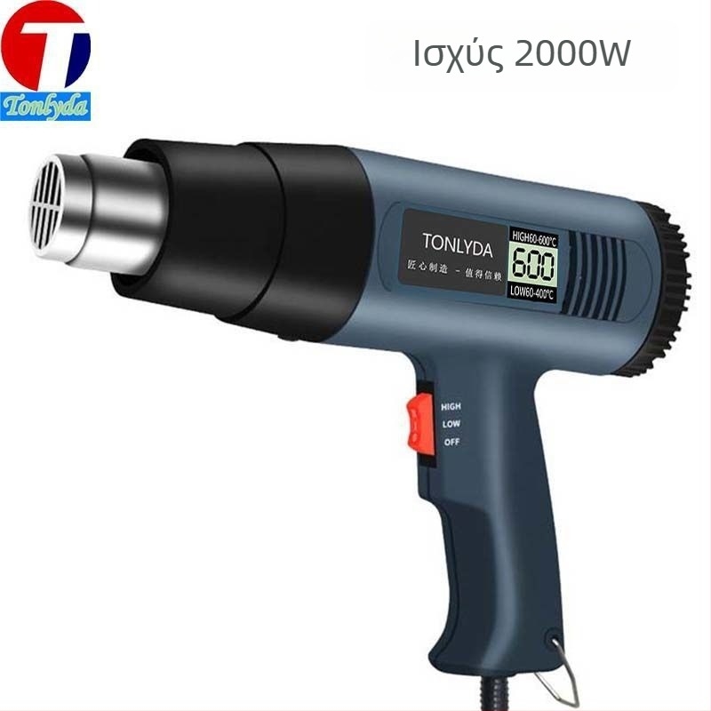 Πιστόλι ζεστού αέρα βιομηχανικού επιπέδου, υψηλής ισχύος, συμπαγές εργαλείο θέρμανσης για σφράγιση ραφών, 110 V