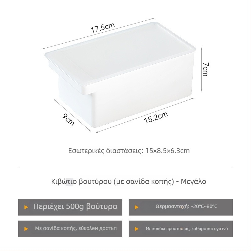 Κουτί κοπής και αποθήκευσης βουτύρου με καπάκι, ιαπωνικού στυλ, μεταλλικό σώμα, ενσωματωμένος κόφτης βουτύρου (Μεταλλικό; Ιαπωνικός Στυλ; Ενσωματωμένος Κόφτης)