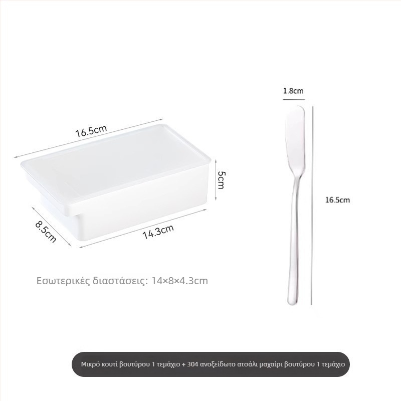 Κουτί κοπής και αποθήκευσης βουτύρου με καπάκι, ιαπωνικού στυλ, μεταλλικό σώμα, ενσωματωμένος κόφτης βουτύρου (Μεταλλικό; Ιαπωνικός Στυλ; Ενσωματωμένος Κόφτης)