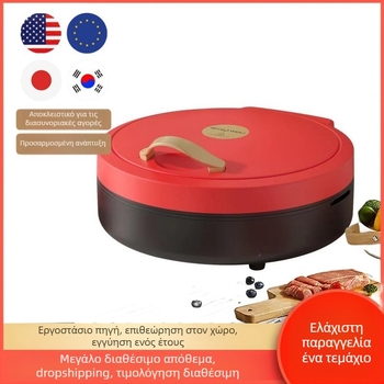 Ηλεκτρική πλάκα για τηγανίτες με διπλή θέρμανση, αποσπώμενη και πλενόμενη, 1000W+, 110-240V, μηχανικός έλεγχος, για 4-5 μερίδες