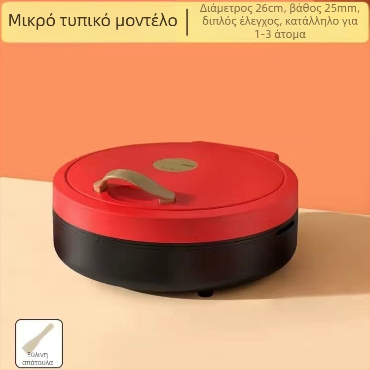 Ηλεκτρική πλάκα για τηγανίτες με διπλή θέρμανση, αποσπώμενη και πλενόμενη, 1000W+, 110-240V, μηχανικός έλεγχος, για 4-5 μερίδες