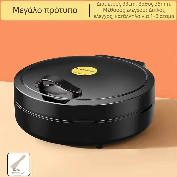 Ηλεκτρική πλάκα για τηγανίτες με διπλή θέρμανση, αποσπώμενη και πλενόμενη, 1000W+, 110-240V, μηχανικός έλεγχος, για 4-5 μερίδες