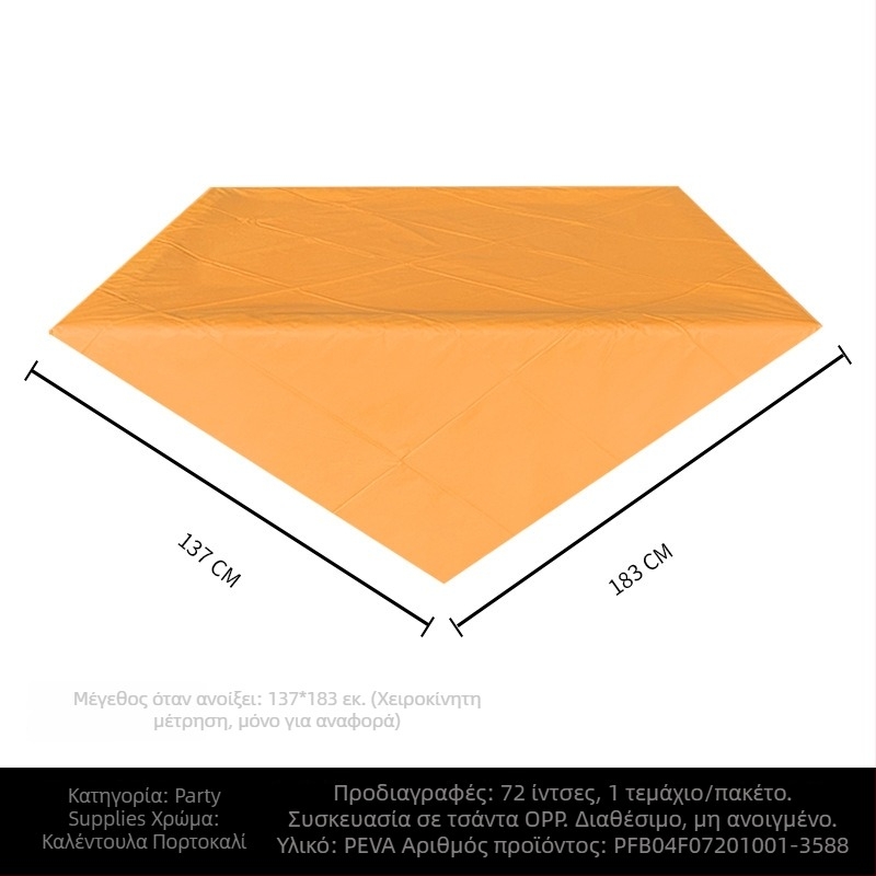 Τραπεζομάντιλο μίας χρήσης από PE πλαστικό, ορθογώνιο, 30 μm, μοτίβο μονόχρωμο, με λογότυπο
