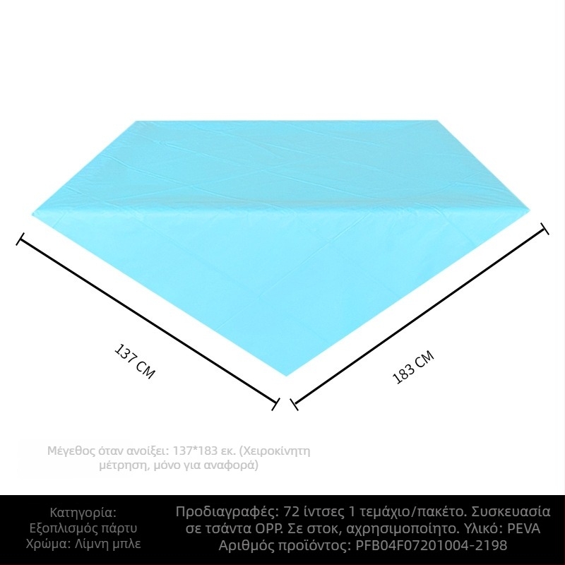 Τραπεζομάντιλο μίας χρήσης από PE πλαστικό, ορθογώνιο, 30 μm, μοτίβο μονόχρωμο, με λογότυπο