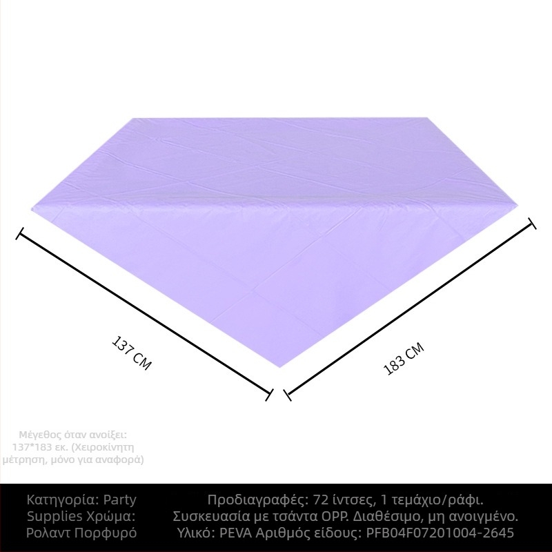 Τραπεζομάντιλο μίας χρήσης από PE πλαστικό, ορθογώνιο, 30 μm, μοτίβο μονόχρωμο, με λογότυπο