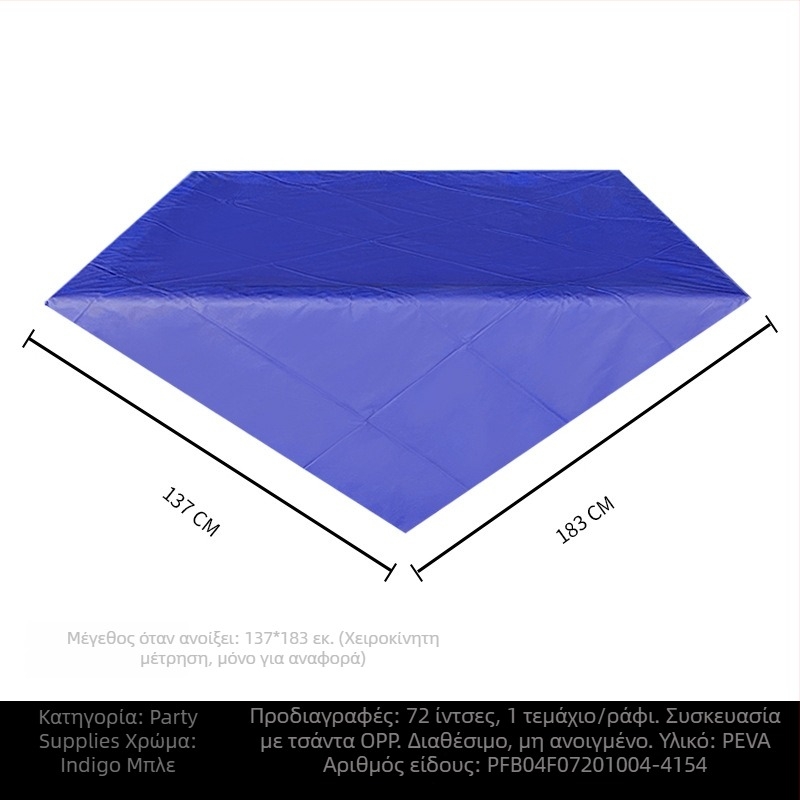 Τραπεζομάντιλο μίας χρήσης από PE πλαστικό, ορθογώνιο, 30 μm, μοτίβο μονόχρωμο, με λογότυπο
