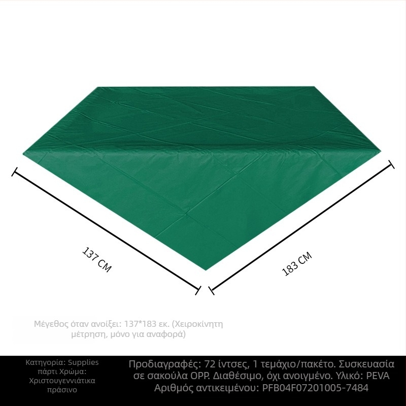 Τραπεζομάντιλο μίας χρήσης από PE πλαστικό, ορθογώνιο, 30 μm, μοτίβο μονόχρωμο, με λογότυπο