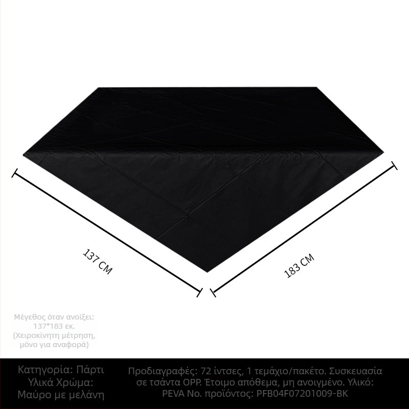 Τραπεζομάντιλο μίας χρήσης από PE πλαστικό, ορθογώνιο, 30 μm, μοτίβο μονόχρωμο, με λογότυπο