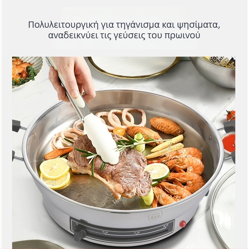 Ηλεκτρικό τηγάνι από ανοξείδωτο ατσάλι, 1500W, 220V, κατάλληλο για 6+ μερίδες.