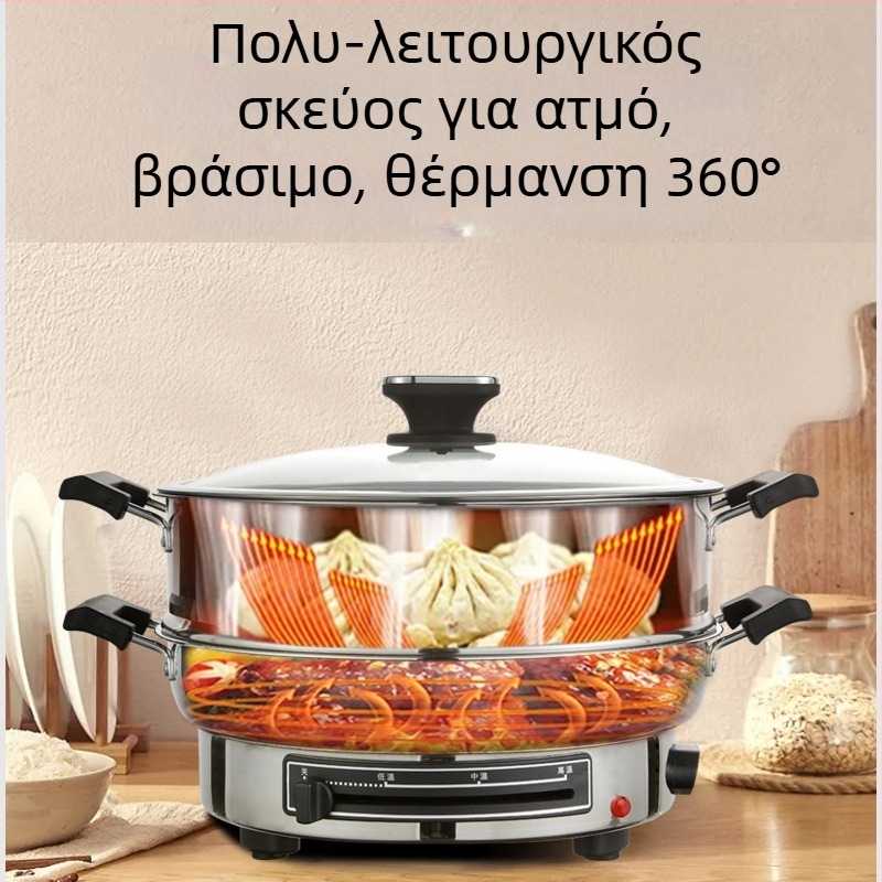 Ηλεκτρικό τηγάνι από ανοξείδωτο ατσάλι, 1500W, 220V, κατάλληλο για 6+ μερίδες.