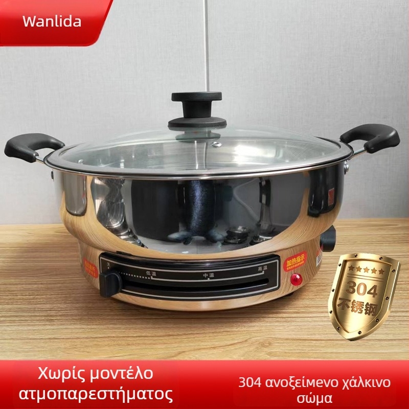 Ηλεκτρικό τηγάνι από ανοξείδωτο ατσάλι, 1500W, 220V, κατάλληλο για 6+ μερίδες.