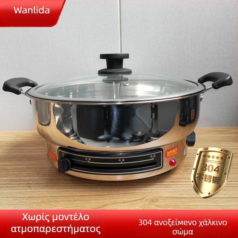 Ηλεκτρικό τηγάνι από ανοξείδωτο ατσάλι, 1500W, 220V, κατάλληλο για 6+ μερίδες.