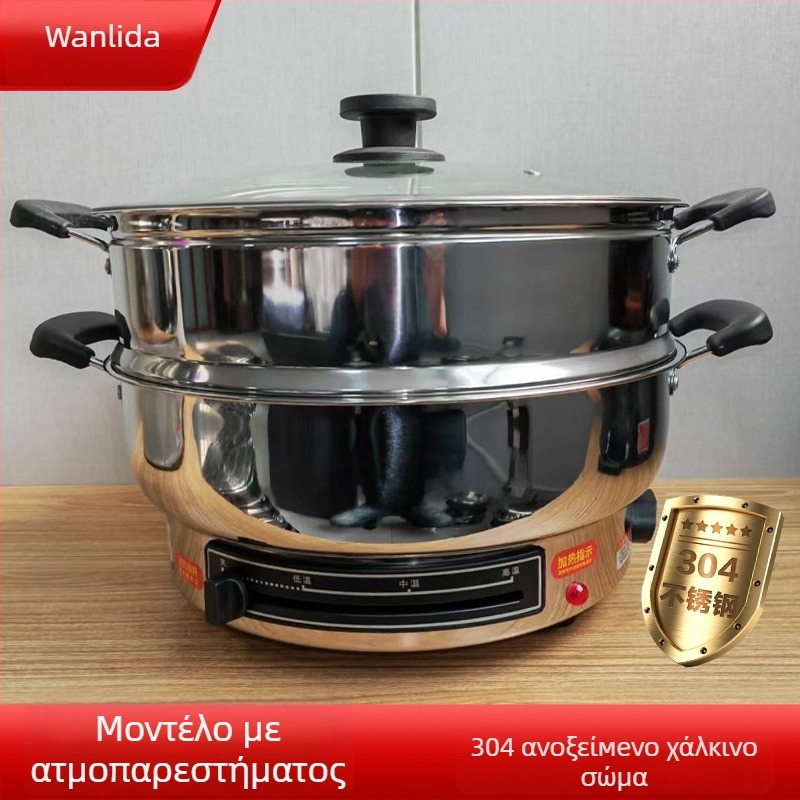 Ηλεκτρικό τηγάνι από ανοξείδωτο ατσάλι, 1500W, 220V, κατάλληλο για 6+ μερίδες.