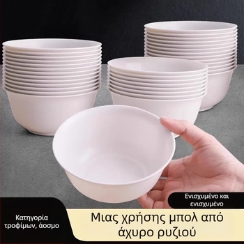 Μονόχρηστο μπολ από φλοιό ρυζιού, πλαστικό τροφίμων, παχύτερο, ανθεκτικό σε υψηλές θερμοκρασίες, 350 ml