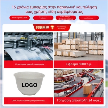 Μονόχρηστο μπολ από φλοιό ρυζιού, πλαστικό τροφίμων, παχύτερο, ανθεκτικό σε υψηλές θερμοκρασίες, 350 ml