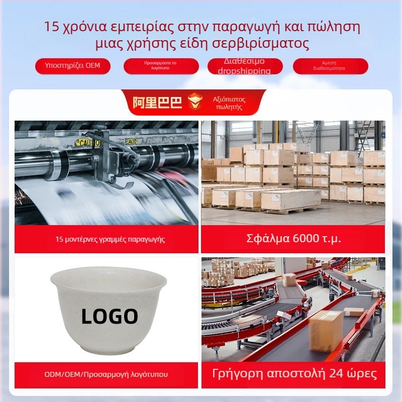 Μονόχρηστο μπολ από φλοιό ρυζιού, πλαστικό τροφίμων, παχύτερο, ανθεκτικό σε υψηλές θερμοκρασίες, 350 ml