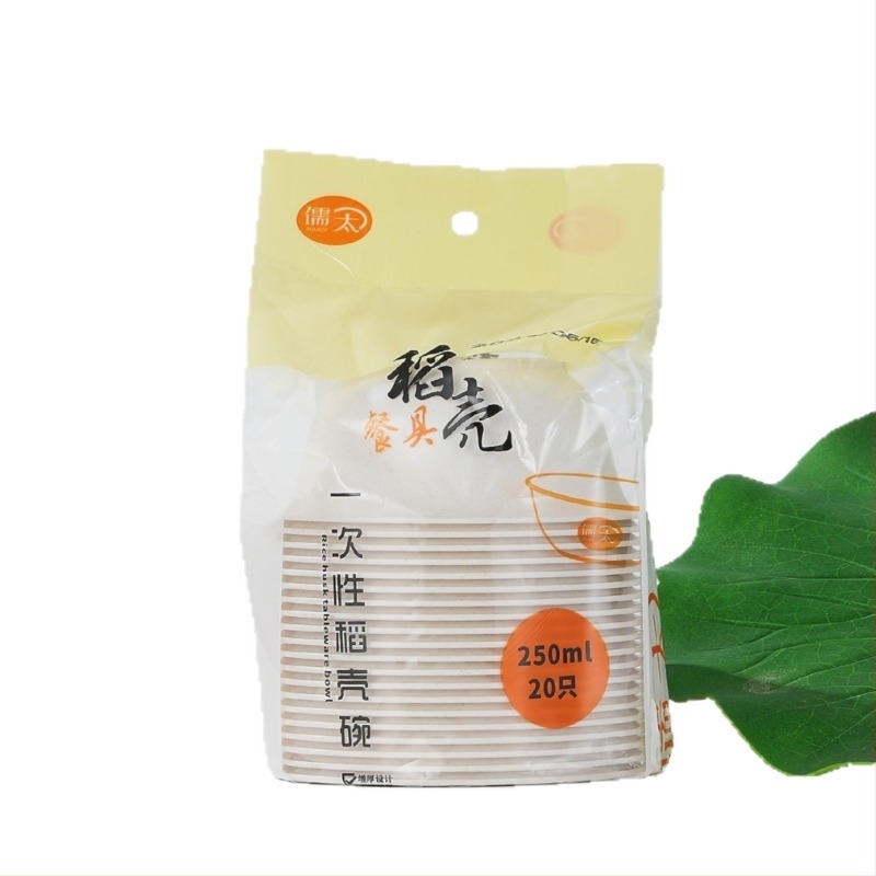 Μονόχρηστο μπολ από φλοιό ρυζιού, πλαστικό τροφίμων, παχύτερο, ανθεκτικό σε υψηλές θερμοκρασίες, 350 ml