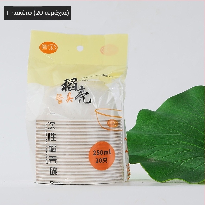 Μονόχρηστο μπολ από φλοιό ρυζιού, πλαστικό τροφίμων, παχύτερο, ανθεκτικό σε υψηλές θερμοκρασίες, 350 ml