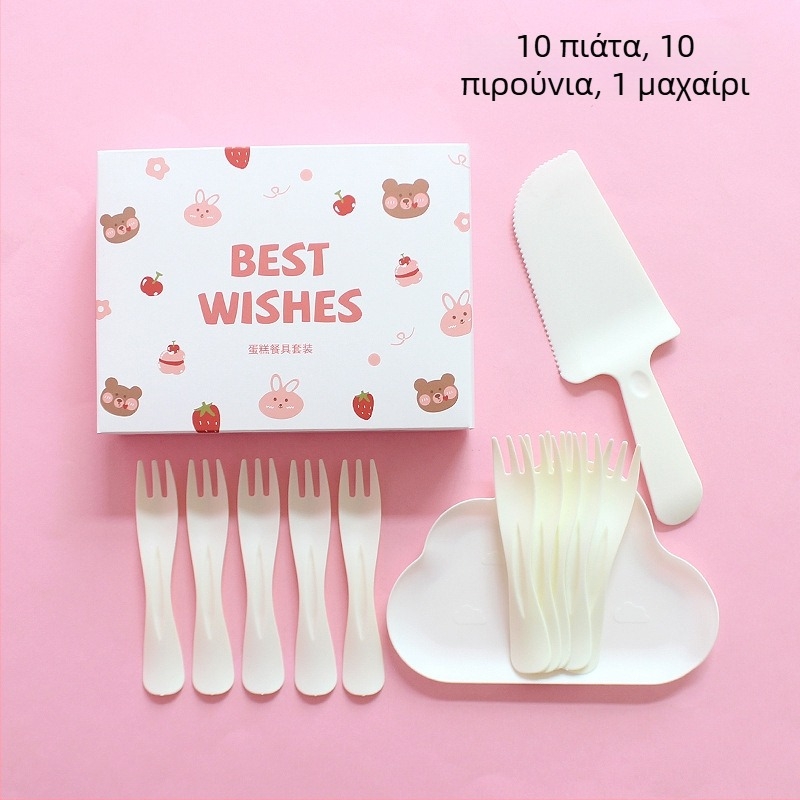 Σετ πλαστικών πιάτων και μαχαιροπίρουνων μίας χρήσης με σχέδιο αρκούδας, σε κουτί για πάρτι γενεθλίων