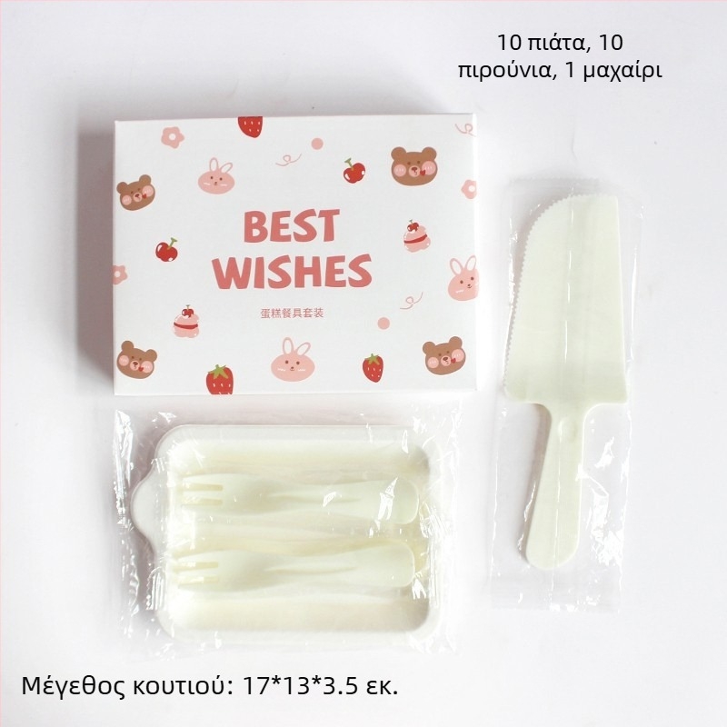 Σετ πλαστικών πιάτων και μαχαιροπίρουνων μίας χρήσης με σχέδιο αρκούδας, σε κουτί για πάρτι γενεθλίων