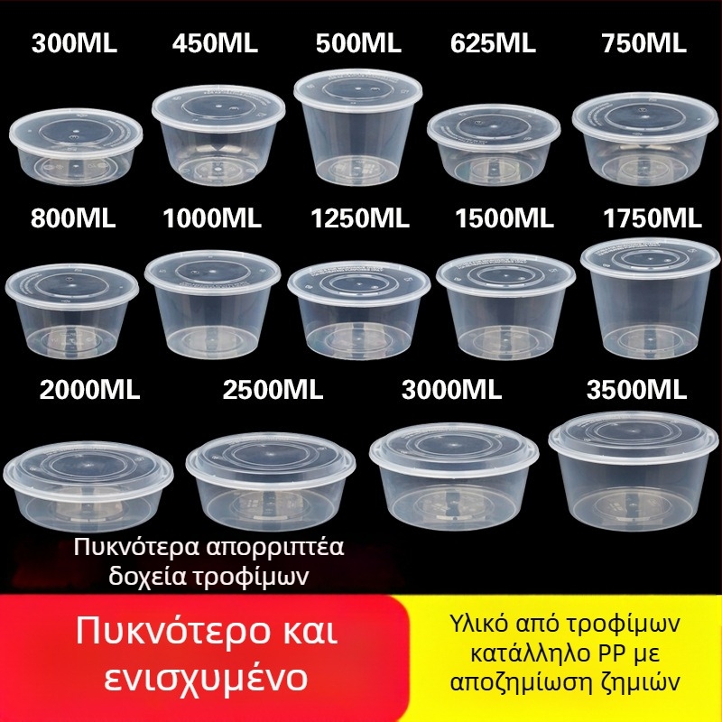 Κυκλικό πλαστικό μπολ μίας χρήσης με καπάκι, διαφανές δοχείο για take-out γεύματα