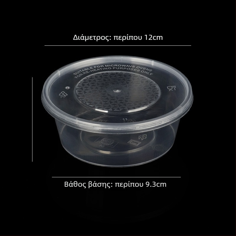 Κυκλικό πλαστικό μπολ μίας χρήσης με καπάκι, διαφανές δοχείο για take-out γεύματα
