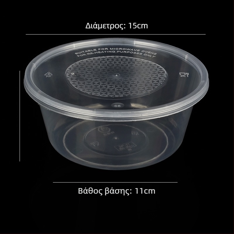 Κυκλικό πλαστικό μπολ μίας χρήσης με καπάκι, διαφανές δοχείο για take-out γεύματα