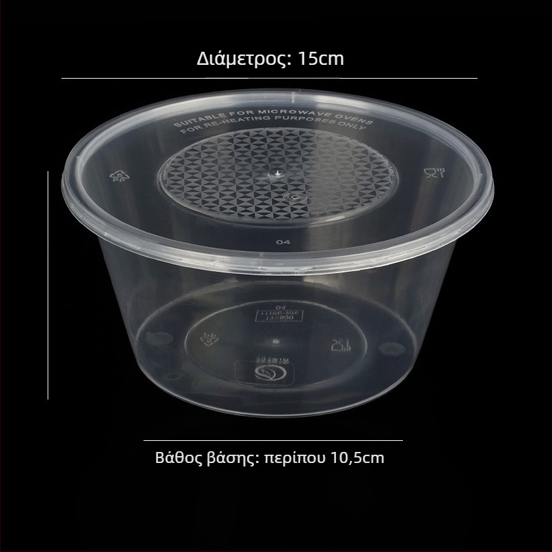Κυκλικό πλαστικό μπολ μίας χρήσης με καπάκι, διαφανές δοχείο για take-out γεύματα