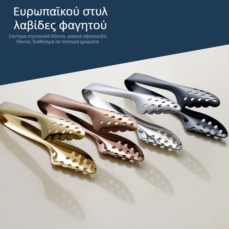 Κλιπ για στέικ με ευρωπαϊκό στυλ, από ανοξείδωτο χάλυβα 304, αντιολισθητικό κλιπ τροφίμων για ψησίματα και κουζίνα
