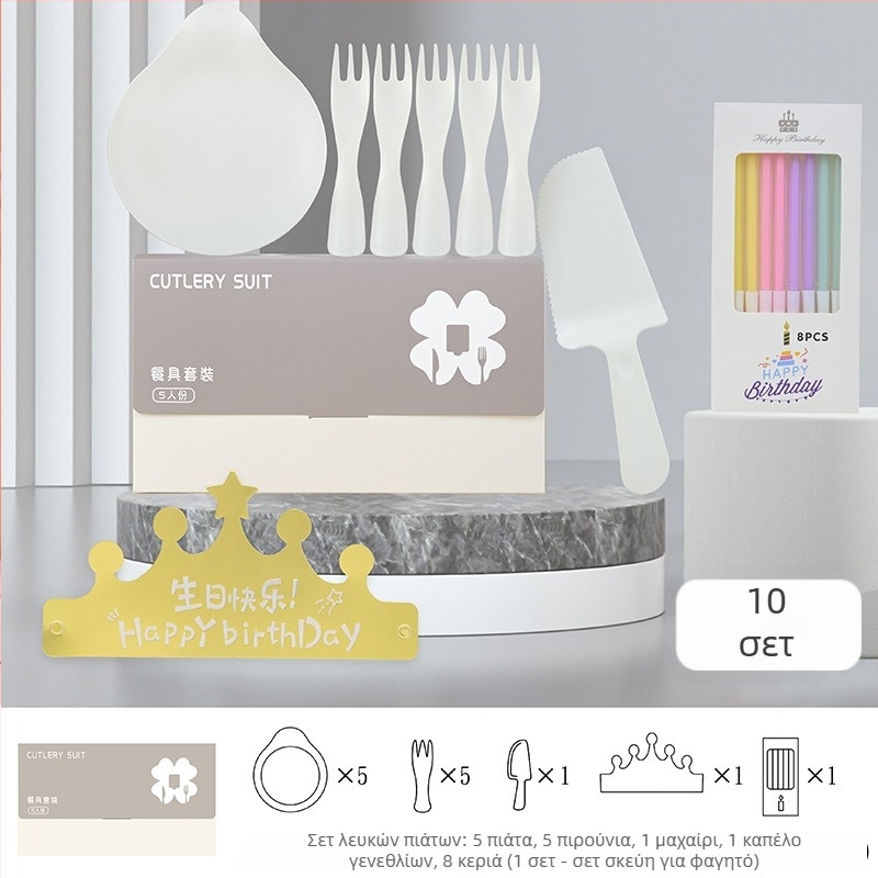 Αναλώσιμο σετ τραπεζιού γενεθλίων: μαχαίρι, πιρούνι, πιάτο, κερί σε σχήμα σταγόνας και καπέλο γενεθλίων – πέντε σε ένα σετ δώρου; πλαστικό κατάλληλο για τρόφιμα; δυνατότητα προσαρμογής