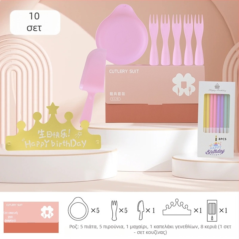 Αναλώσιμο σετ τραπεζιού γενεθλίων: μαχαίρι, πιρούνι, πιάτο, κερί σε σχήμα σταγόνας και καπέλο γενεθλίων – πέντε σε ένα σετ δώρου; πλαστικό κατάλληλο για τρόφιμα; δυνατότητα προσαρμογής